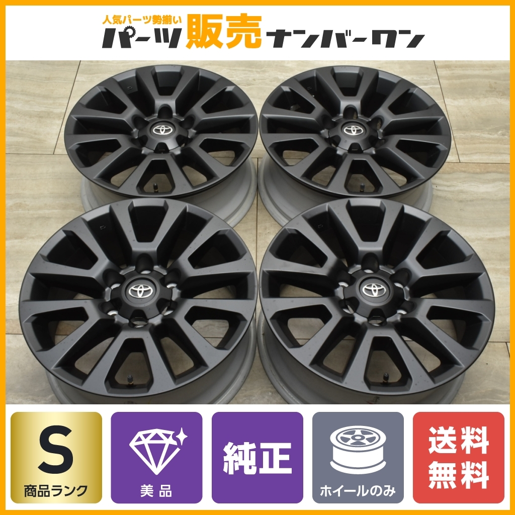 新車外し】トヨタ 150 ランドクルーザープラド マットブラック
