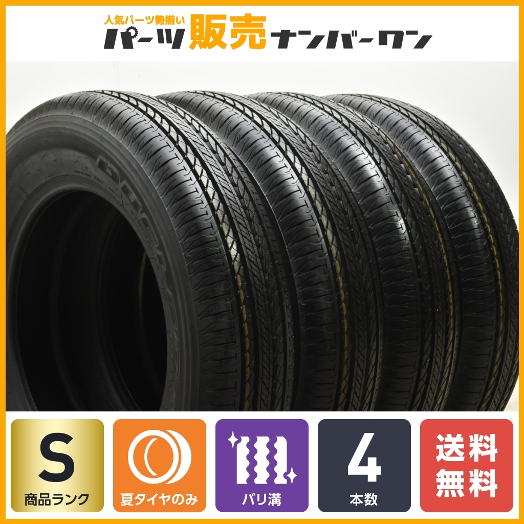 【新車外し 2022年製】ブリヂストン デューラー H/L 852 175/80R16 4本セット JB64 JB23 JA11 JA12 ジムニー AZオフロード 交換用 即納可_画像1