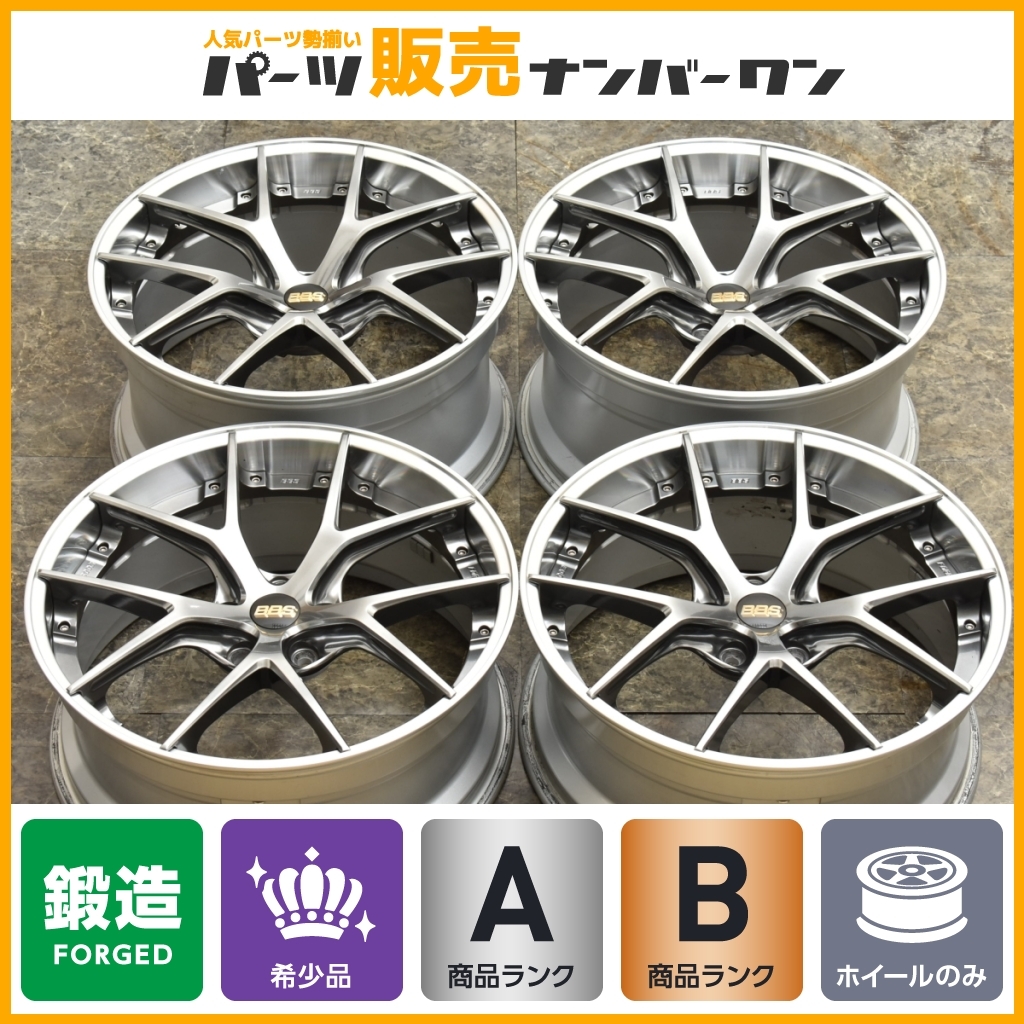 【鍛造 2ピース】BBS RI-S 20in 8.5J +30 10J +34 PCD120 RI-S003 RI-S002 4本 軽量 BMW X3 F25 X4 F26 5シリーズ F10 6シリーズ F12 F13_画像1