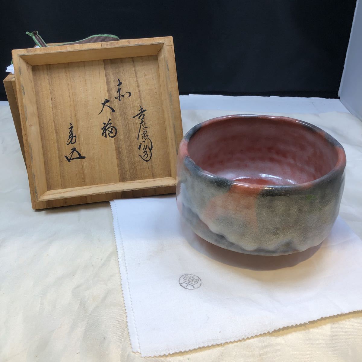 抹茶碗 茶道具 楽吉左衛門造 陶器 箱付 | jmassur.be