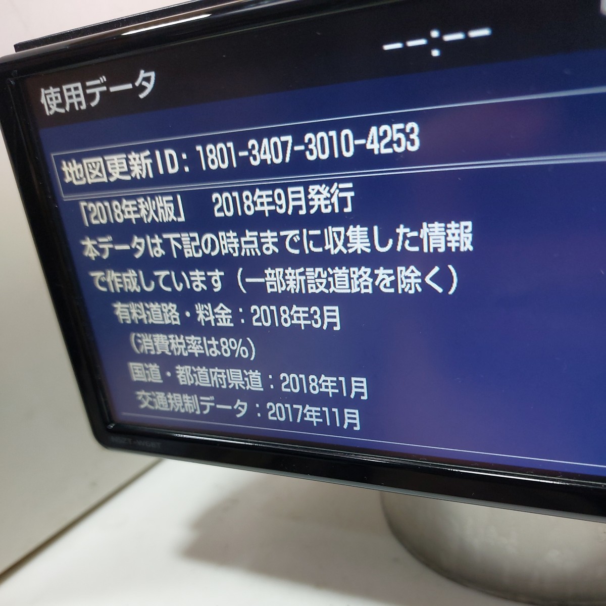 トヨタ NSZT-W68T 2018年度地図データ (管理番号: 23021197 ) | www