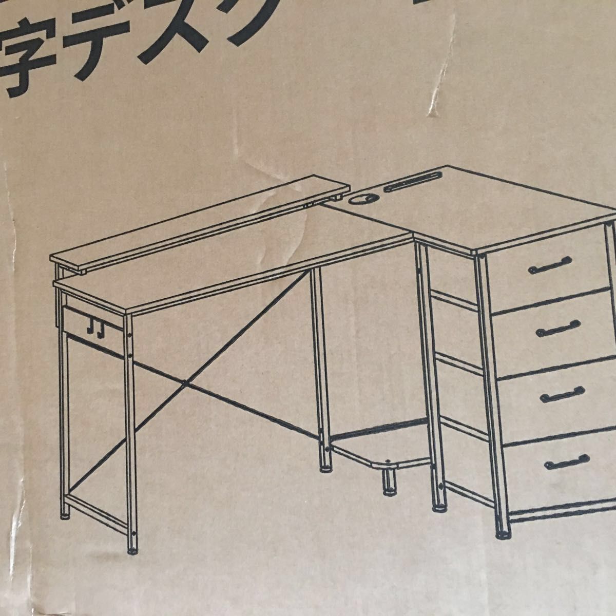 SALE L字パソコンデスク 引き出し付き4杯付き幅140ゲーミングデスク