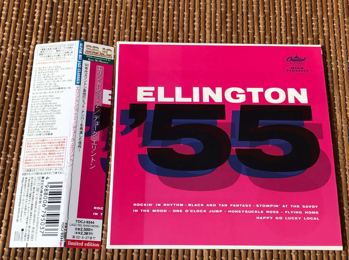 デューク・エリントン/エリントン'55+2 中古CD 紙ジャケ紙ジャケット Duke Ellington クラーク・テリー キャット・アンダーソンの画像1