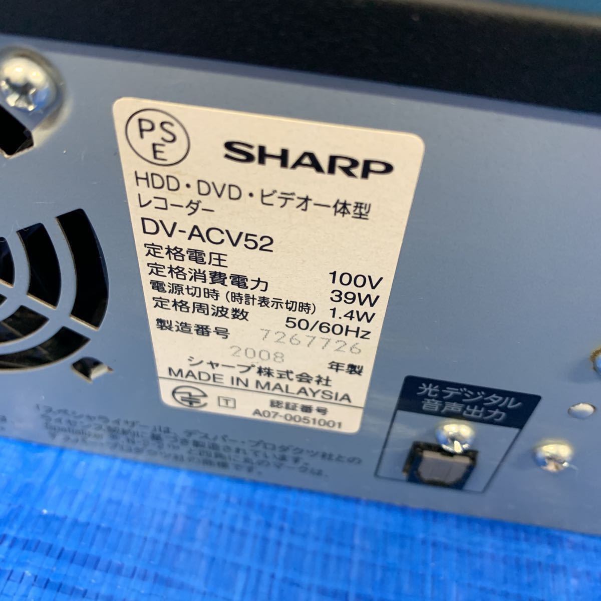 NO.05128.100.. シャープ SHARP VHS /HDD/DVDレコーダー DV-ACV52 電源コード切れのため 動作未確認 現状ジャンク品 _画像8