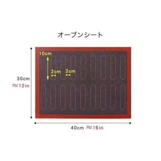 F0060 エクレアシート シルパット ベーキング マット シリコンシート