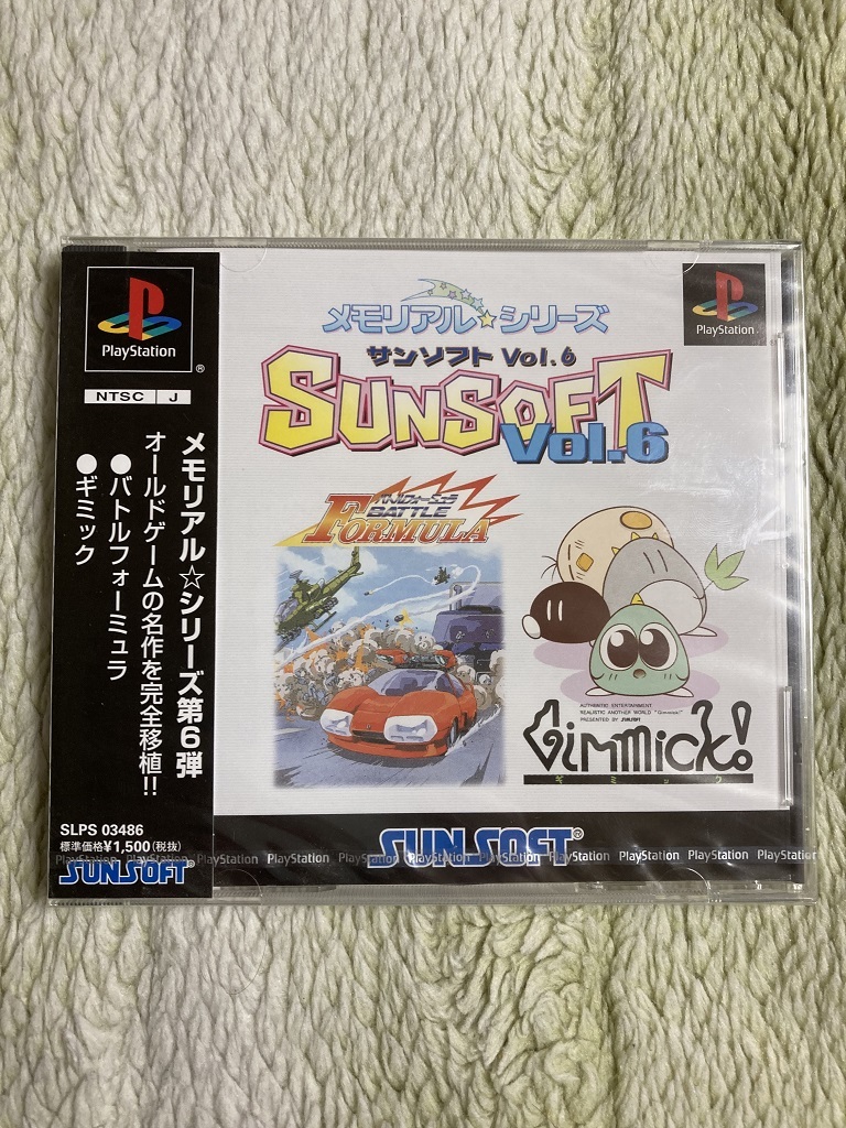 サン電子 メモリアル☆シリーズ SUNSOFT Vol.6「ギミック サン電子 メモリアル☆シリーズ SUNSOFT Vol.6「ギミック