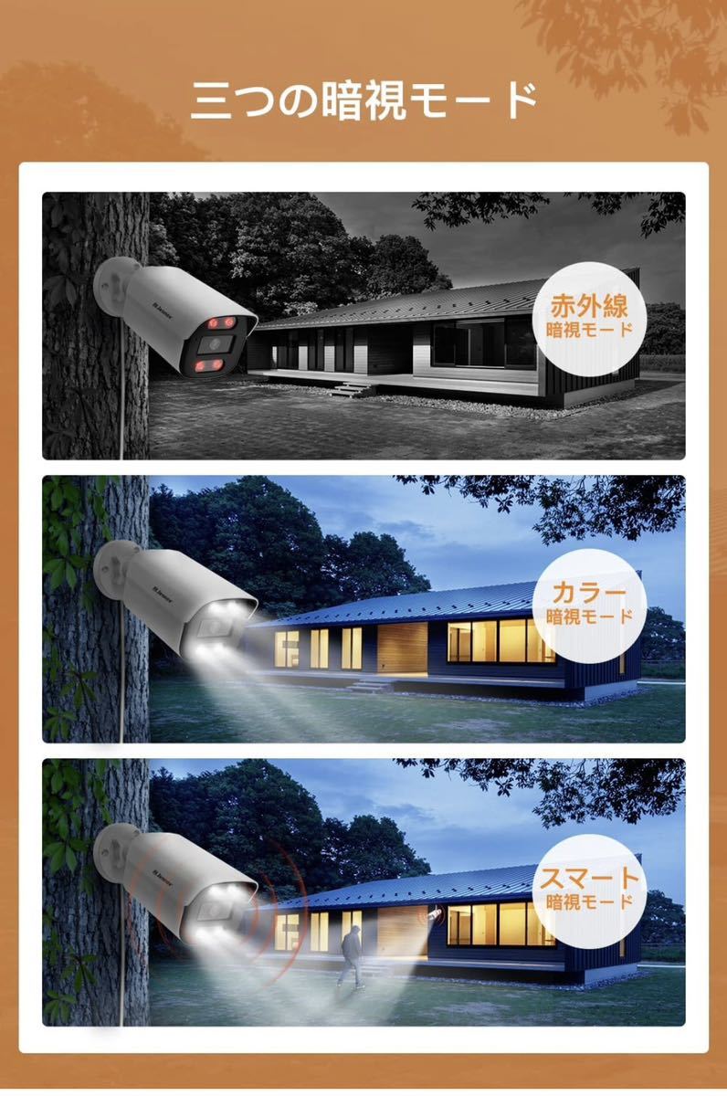 防犯カメラ 屋外 poe 高精細800万画素 4K POE給電12”モニター付き