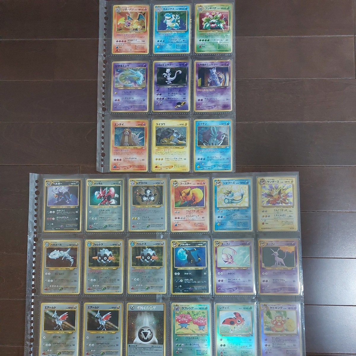 美品】78枚セット ポケモンカード 旧裏 旧裏面 御三家 リザードン