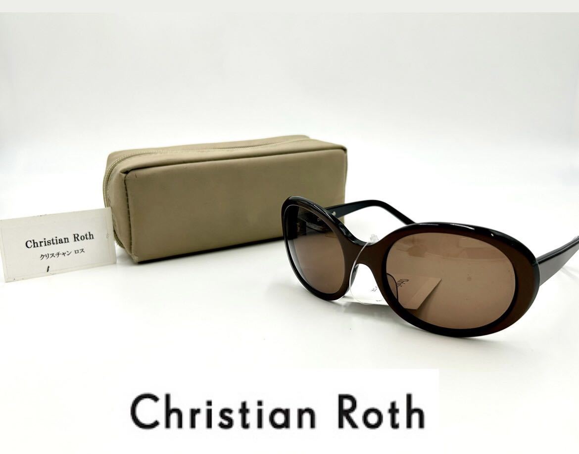 美品】christian roth クリスチャンロス サングラス-