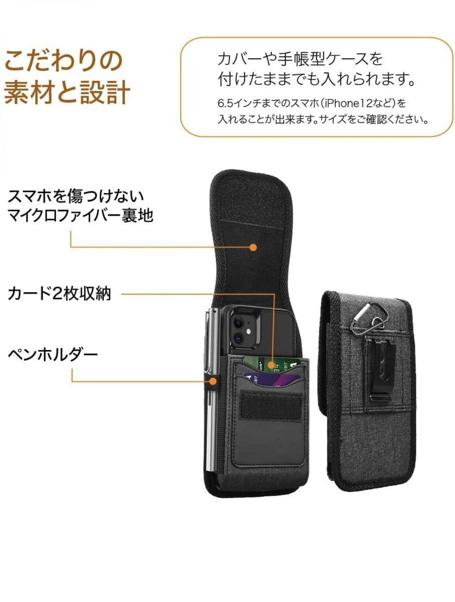 カラビナ付きメンズスマホポーチ,ベルトポーチ,ホルスター,スマホケース,ウエストポーチ,スマホ ポーチカラー：ダークグレー_画像4