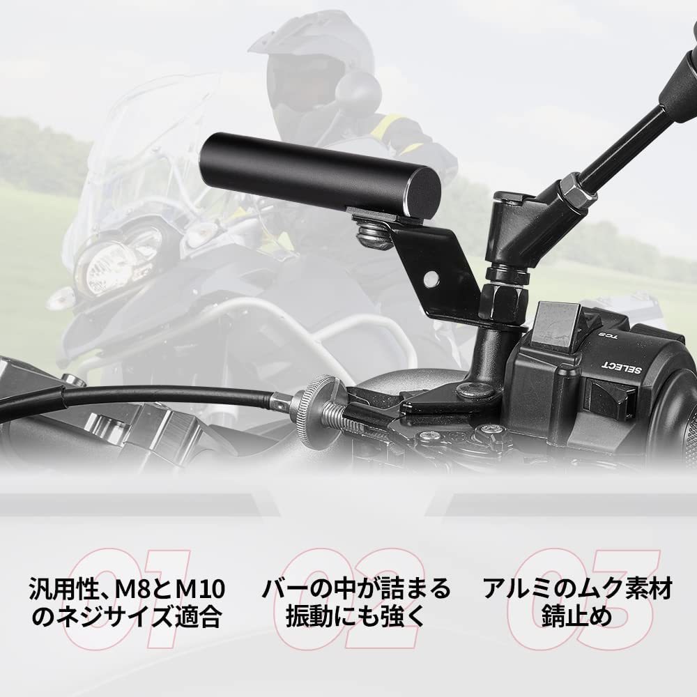 【送料込】（74mm） kemimoto バイク ハンドル クランプバー 原付 マルチバー ミラーマウント アルミ製 錆の画像6
