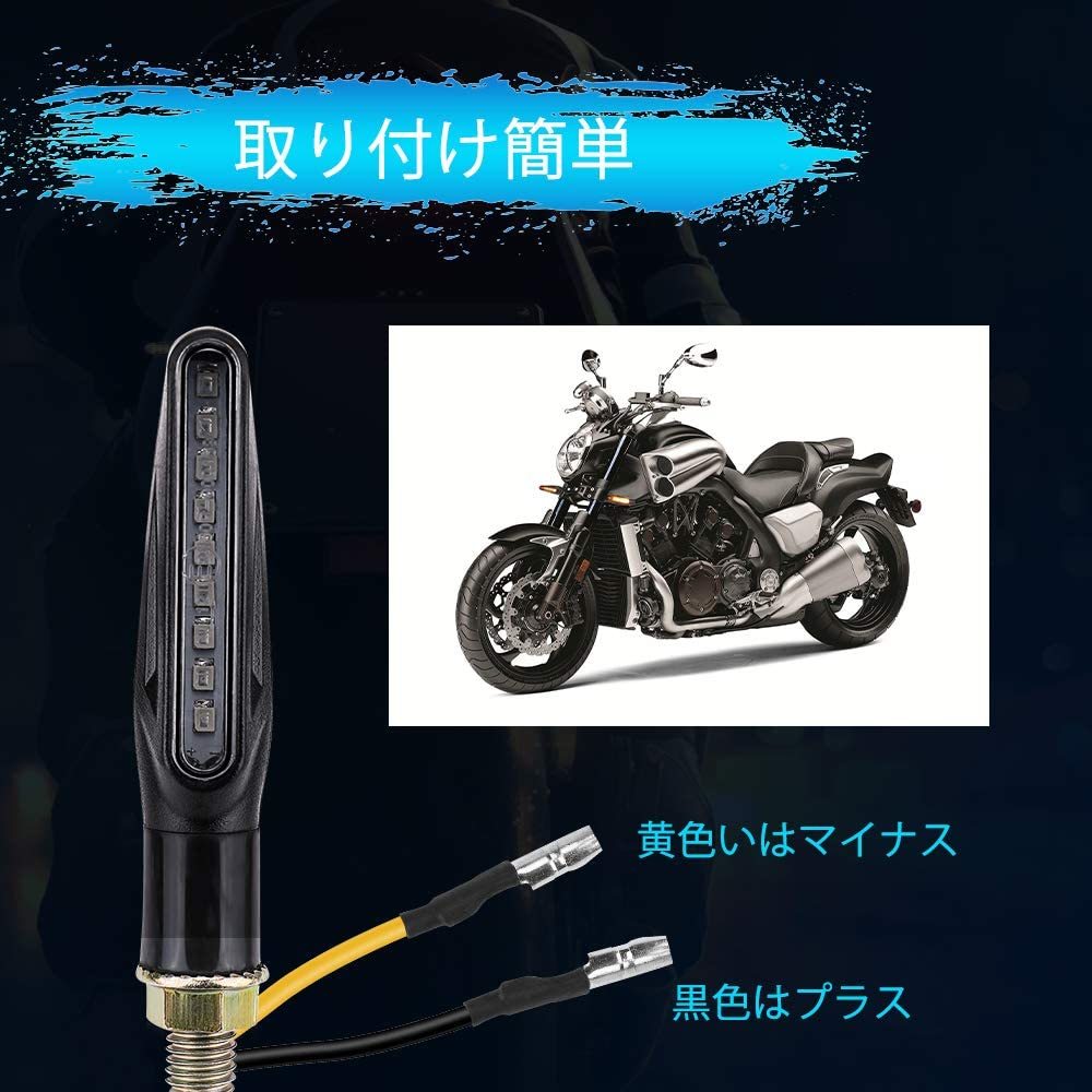 【送料込】（ウインカー 4個セット）　kemimoto ウインカー バイク LED ウインカー eマーク 流れるウィンカ_画像4