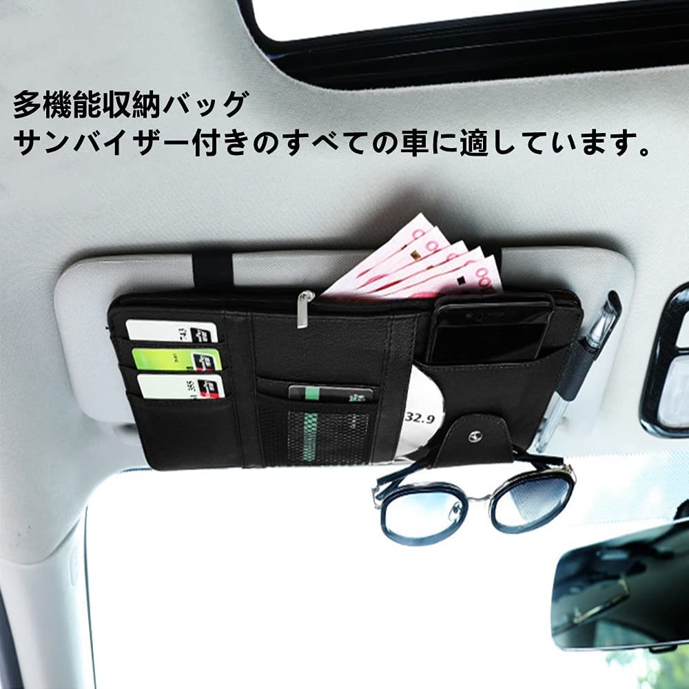 【送料込】（ブラック）　DONGMING 車用 サンバイザーポケット 車 小物入れ ケース 収納 多機能 ポケット 車載_画像6