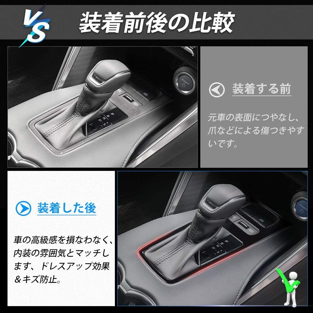 【送料込】（ピアノブラック）　Cartist トヨタ 新型 ハリアー 80系 シフトパネルカバー インテリアパネル コン_画像3