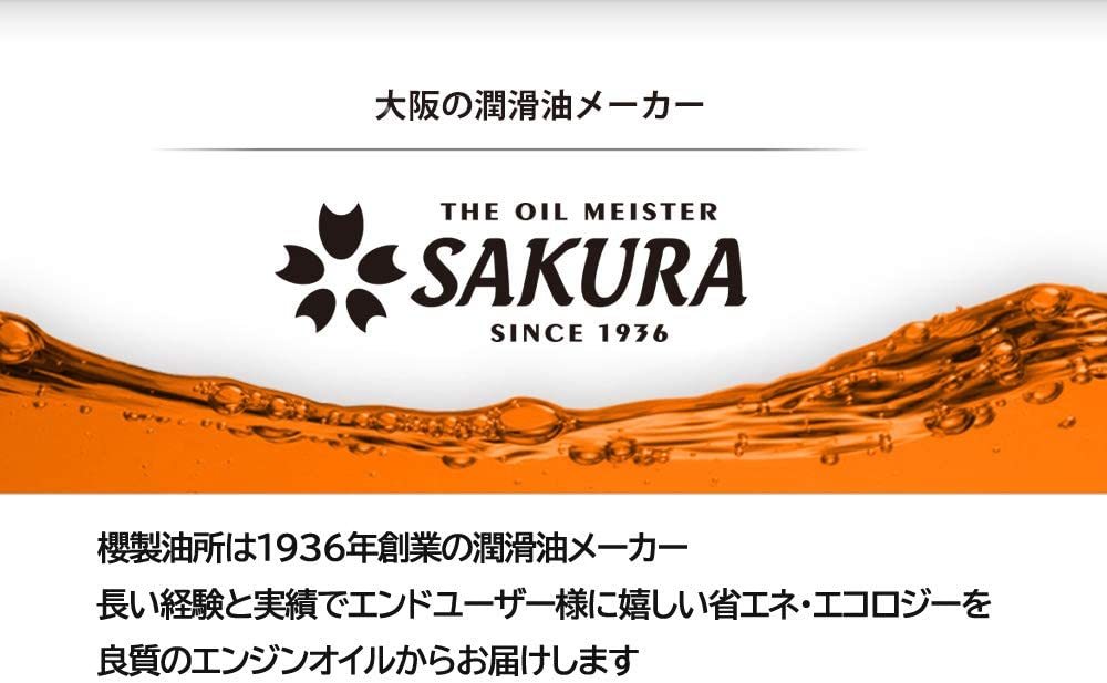 【送料込】　【訳あり オイル缶 4L缶】 ワケあり バイク用 4サイクル エンジンオイル 4st フリーク MA/SJ_画像4