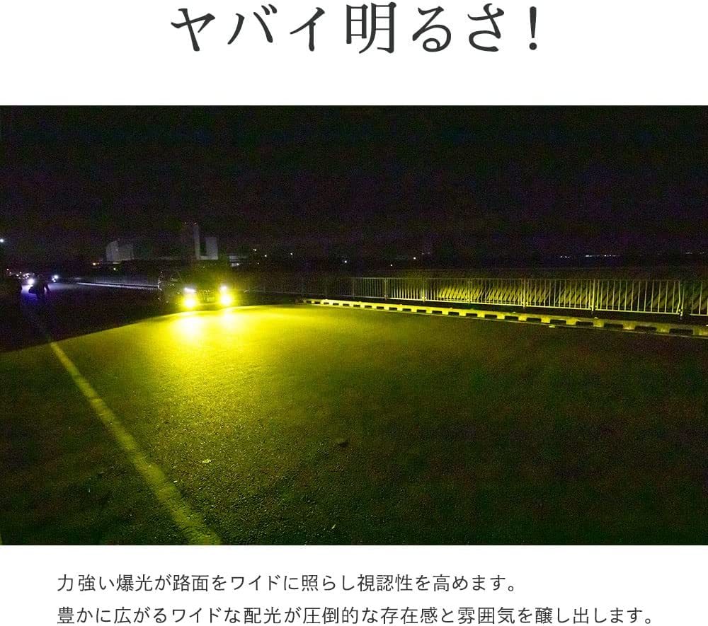 【送料込】　HID屋 フォグランプ LED HB4 黄色 イエロー 3000K 爆光 13900lm 車検対応 純正の約_画像2