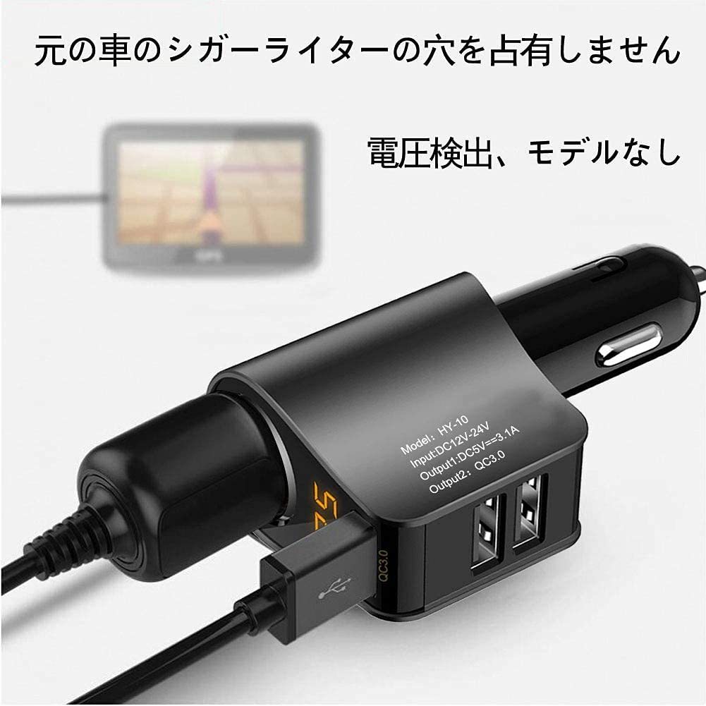 【送料込】　NTGC USB カーチャージャー シガーソケット 車載充電器 分配器 QC3.0 80W/5V ライター_画像3