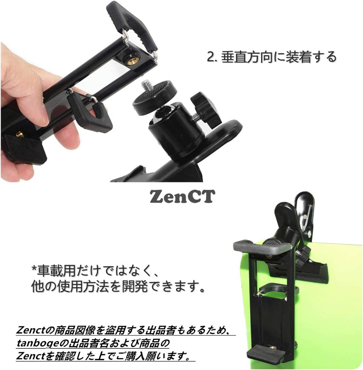 【送料込】　ZenCT 車載ホルダー クリップ式 スマホ/タブレットホルダー iPadスタンド 360度回転 サンバイザ_画像3