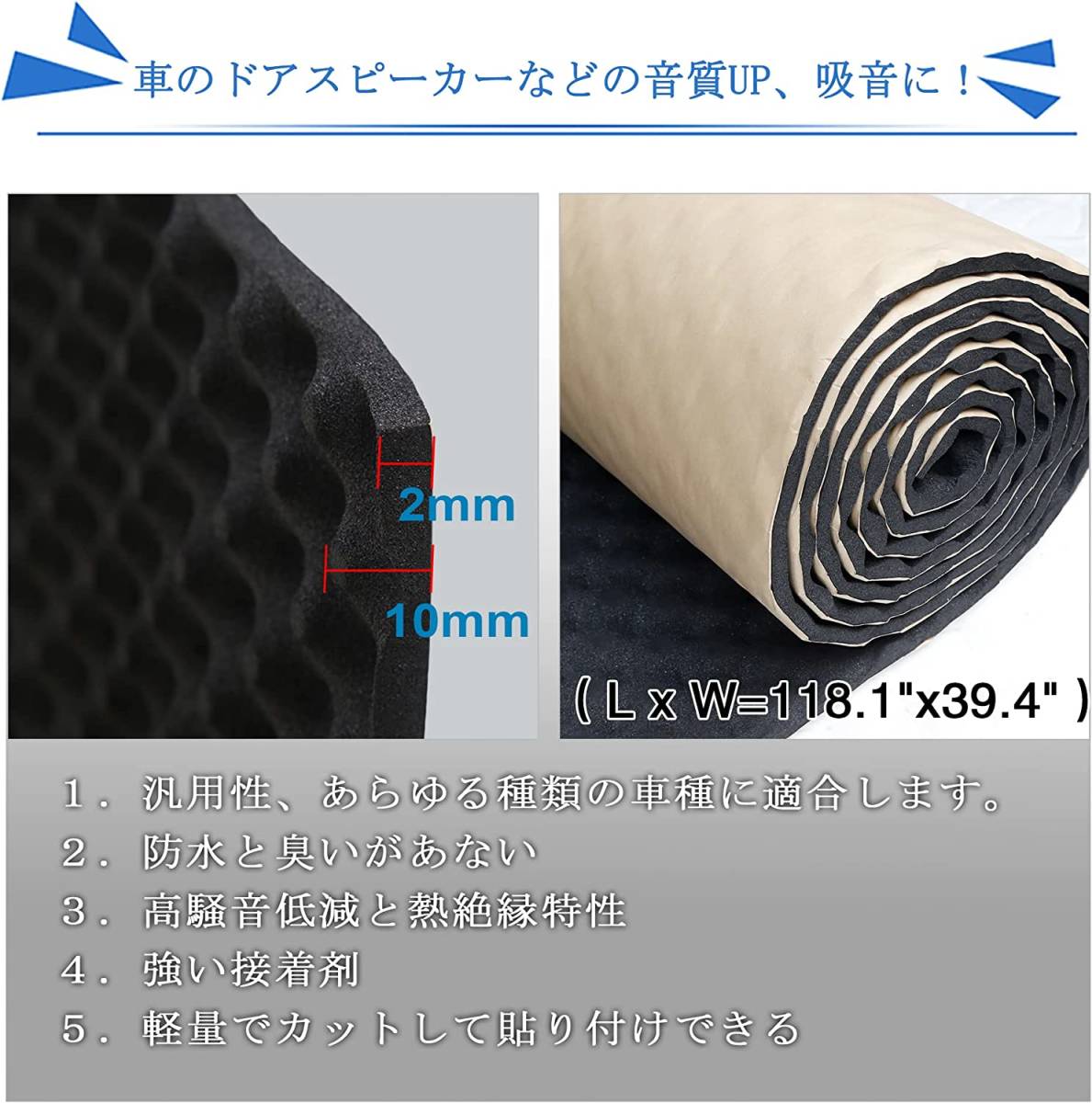 【送料込】（150cm*100cm）　uxcell 断熱マット 断熱材 防音材 吸音材 遮音 断熱 熱反射 耐熱ウェーブ_画像2