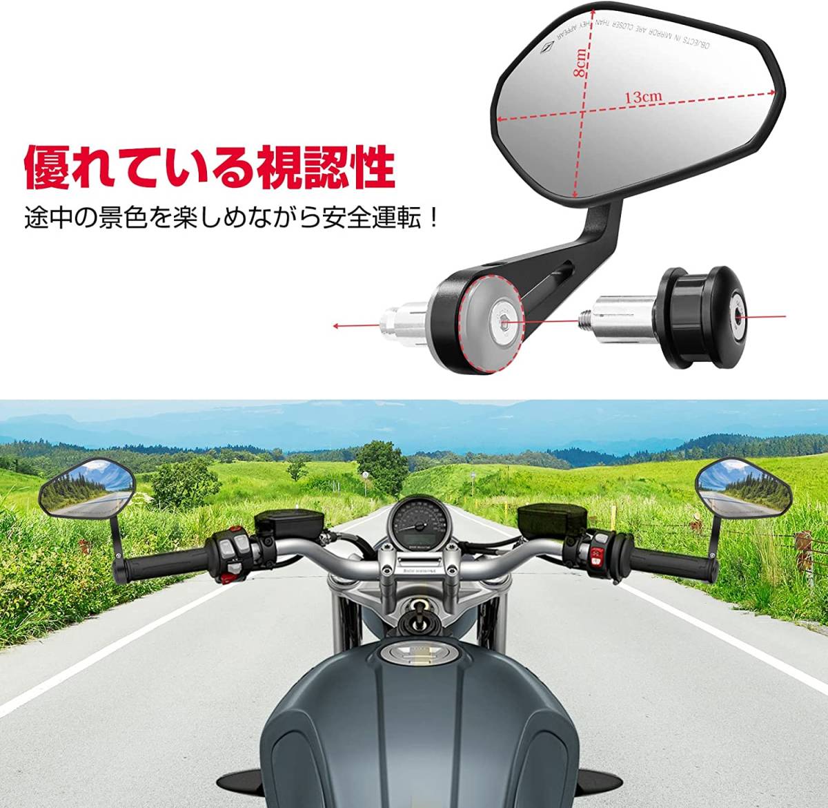 【送料込】　kemimoto バーエンドミラー バイク用 ミラー オートバイミラー CNC加工 汎用ミラー ブラック 左_画像3