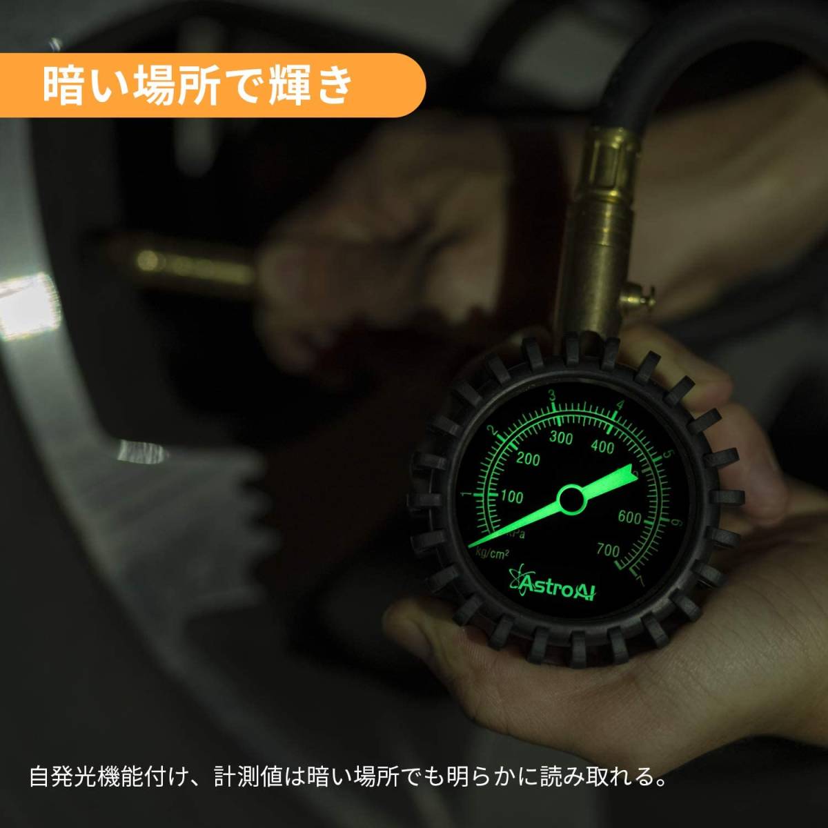 【送料込】　AstroAI エアゲージ タイヤゲージ 700KPA 空気圧ゲージ 空気圧計 自発光機能 トラック 自動車_画像5