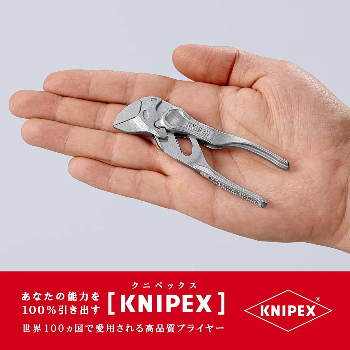 【送料込】　KNIPEX クニペックス 手のひらサイズ プライヤーレンチXS Pliers Wrench XS 8604_画像7