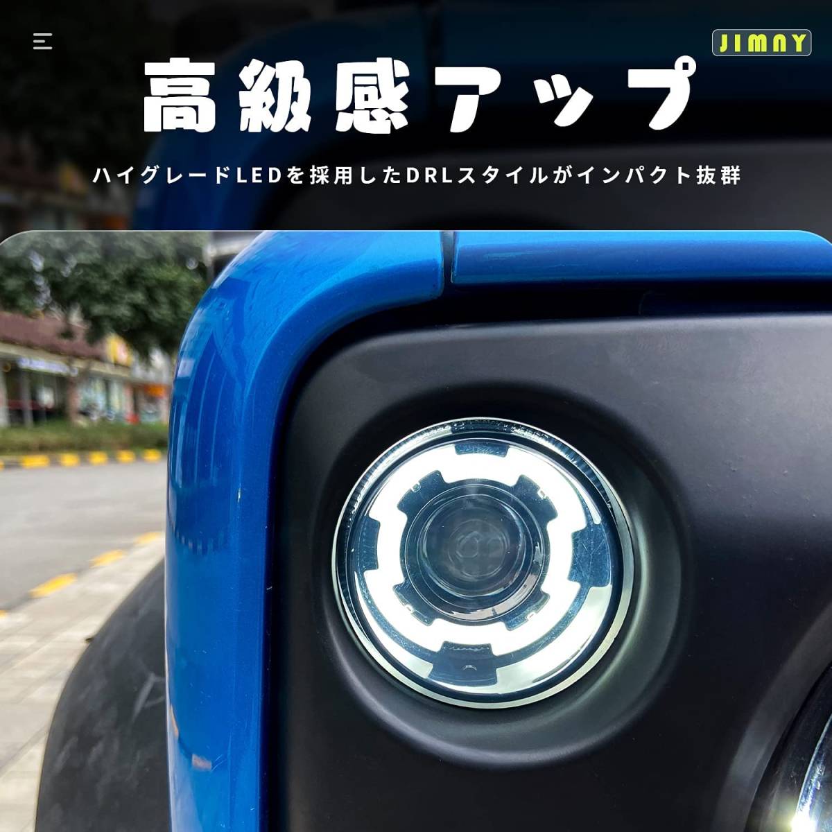 【送料込】（(ブラック)）　新型スズキジムニー LEDウィンカー ジムニーシエラJB64 JB74フロントランプ パーツ_画像4