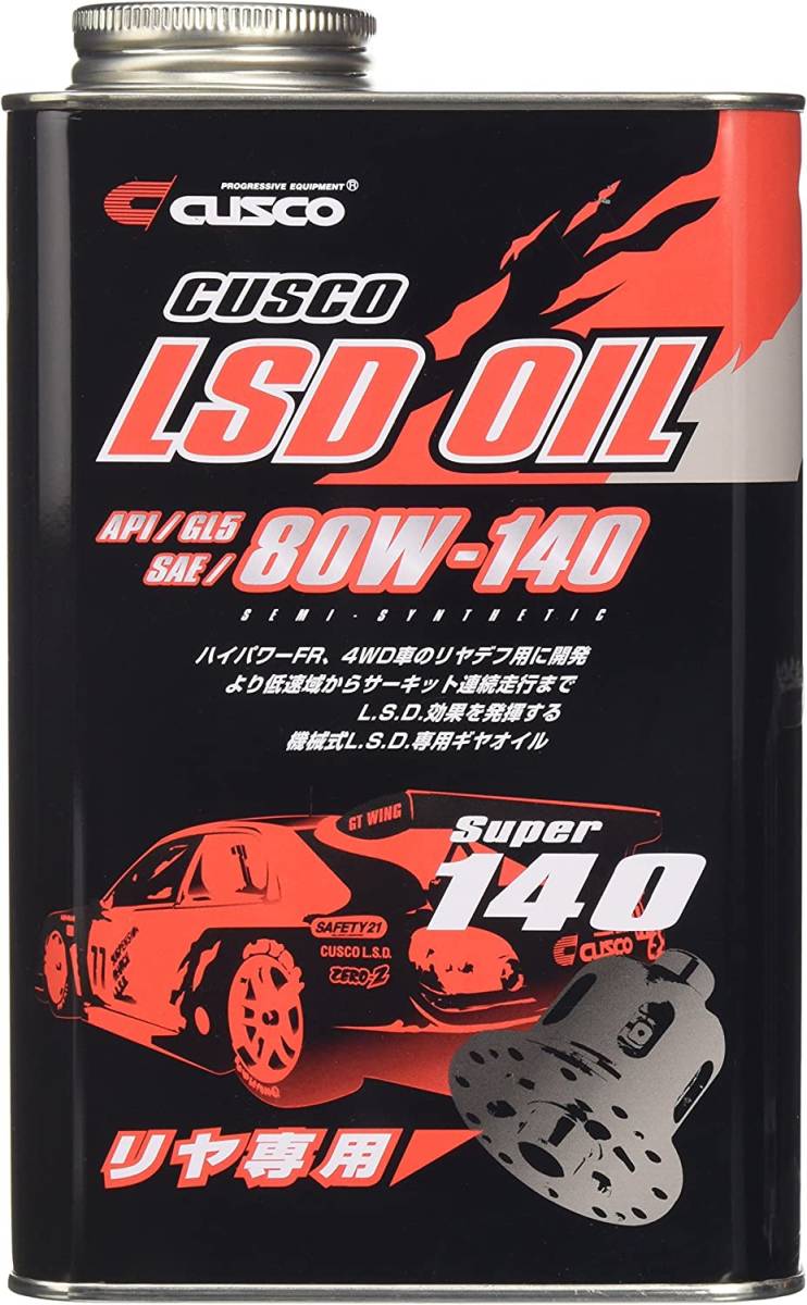 【送料込】　クスコ ( CUSCO )【 LSD専用オイル 】FR / 4WD リヤ用 80W-140 (1L) 010_画像1