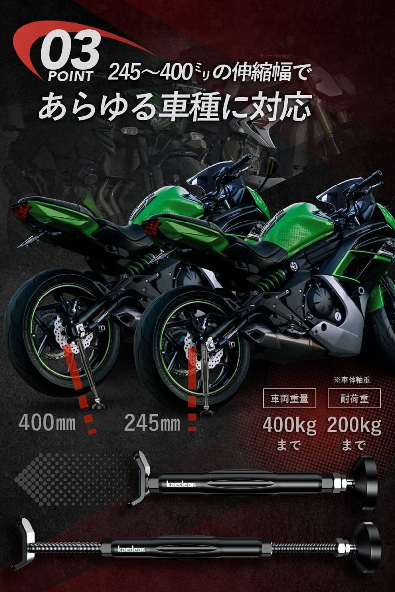 【送料込】（シルバー）　Kaedear(カエディア) バイク メンテナンススタンド リア バイクスタンド バイク用サイド_画像5