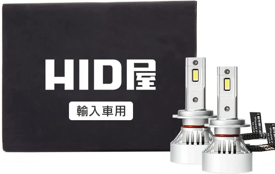 【送料込】　HID屋 H7 輸入車用 LED ヘッドライト 17880lm ホワイト 6500K ワーニング キャンセラ_画像1