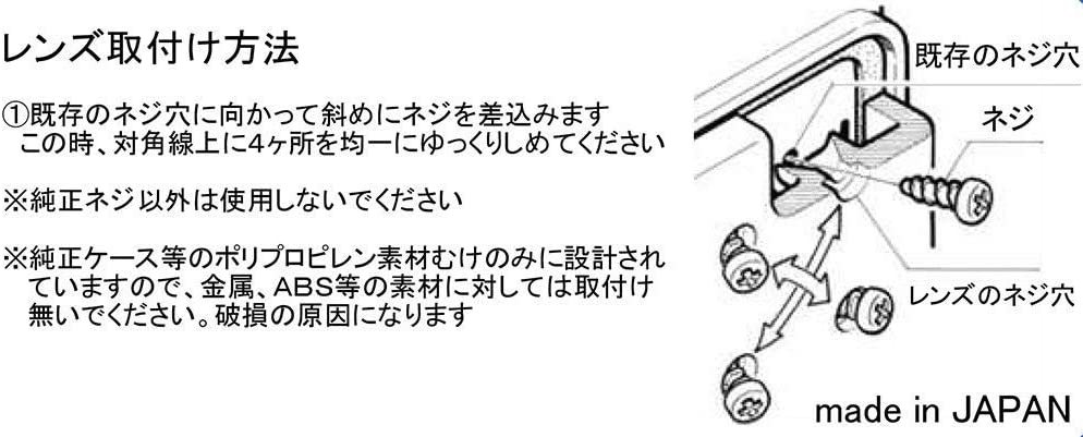 【送料込】（レッド）　ミラーテール輝鏡(ききょう) 全車共用 レッド 日本製 MKK001_画像6