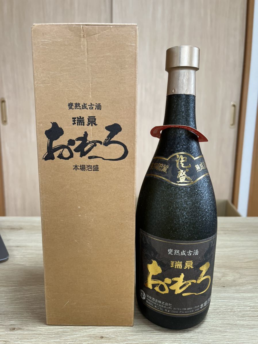 本場泡盛 10年熟成古酒 瑞泉『おもろ』43度