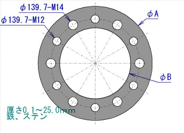  проставка на колесо сборный PCD139.7-6 дыра M12/M14 соглашение ( наружный диаметр, внутренний диаметр, толщина, материал . выбор ) толщина 0.1mm~25.0mm Laser cut сборный 
