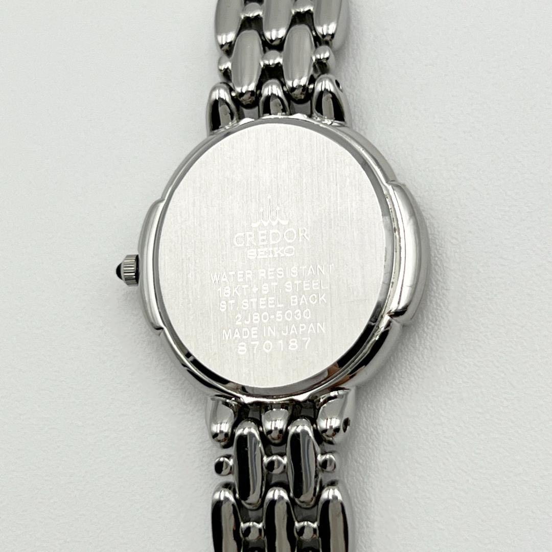 21Pダイヤモンド・超美品】セイコー SEIKO クレドール CREDOR