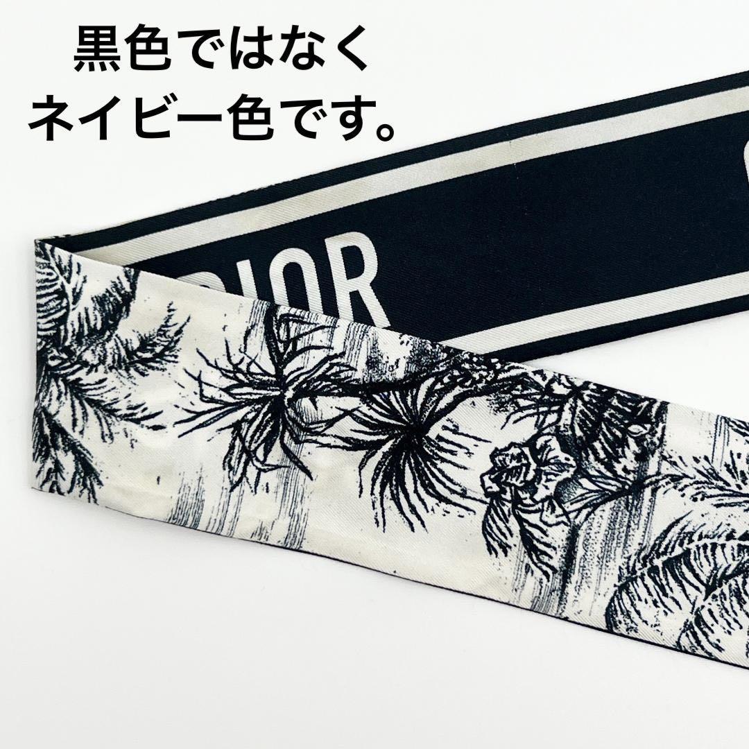 箱付き】DIOR ミッツァ レディース バンダナ スカーフ ディオール