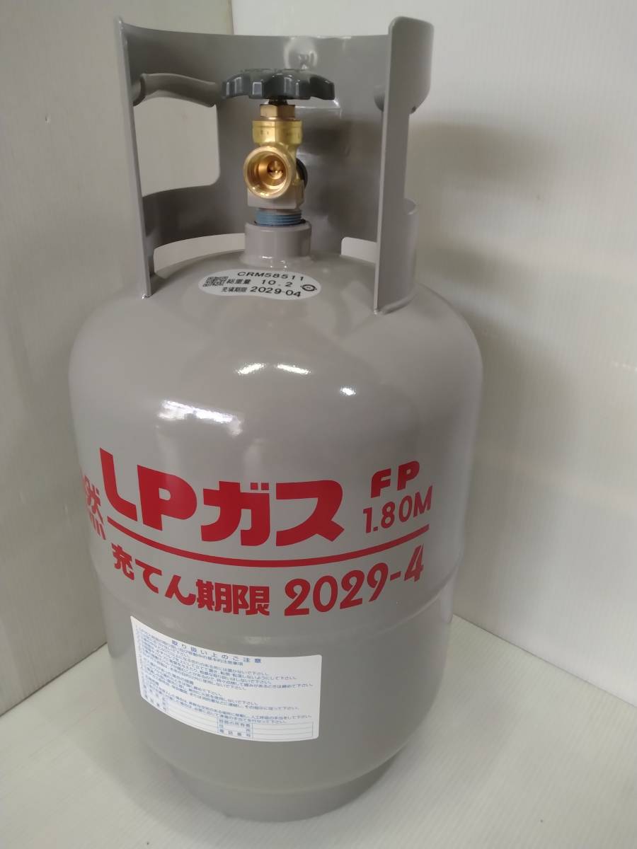 新品 未使用 8k容器 ボンベ 元栓付き LPガス 調整器 LPG 新品 未使用 8k容器 ボンベ 元栓付き LPガス 調整器 LPG