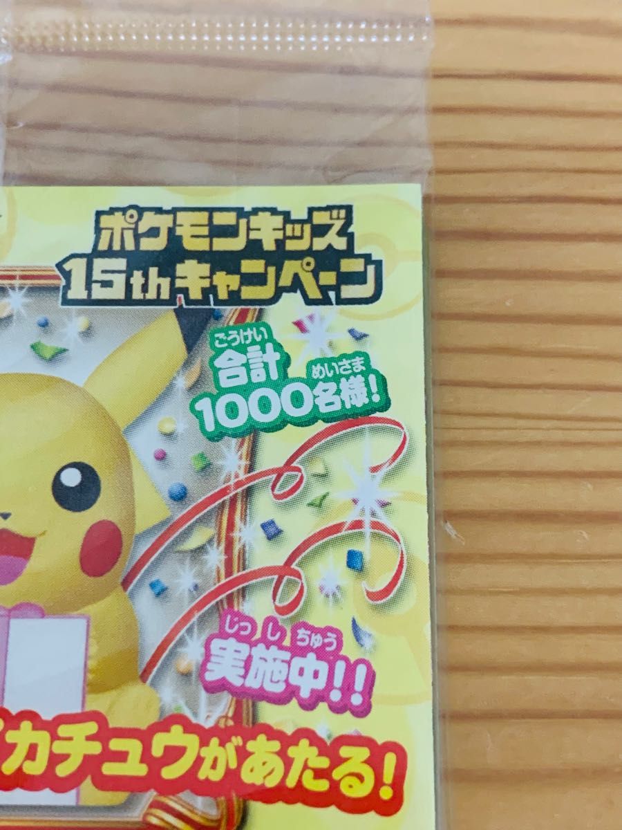 ポケモンカード　キリキザン　プロモ　未開封　ポケモンキッズ　ベストウィッシュ