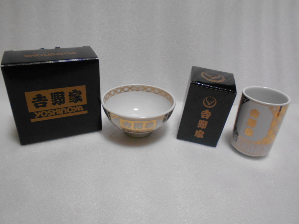 吉野家 オリジナル お茶碗 (金柄)＆湯呑み (金柄) yoshinoyaの画像1