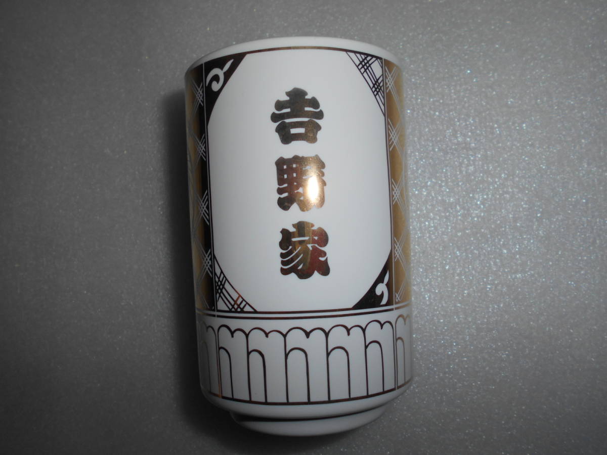 吉野家 オリジナル お茶碗 (金柄)＆湯呑み (金柄) yoshinoyaの画像3