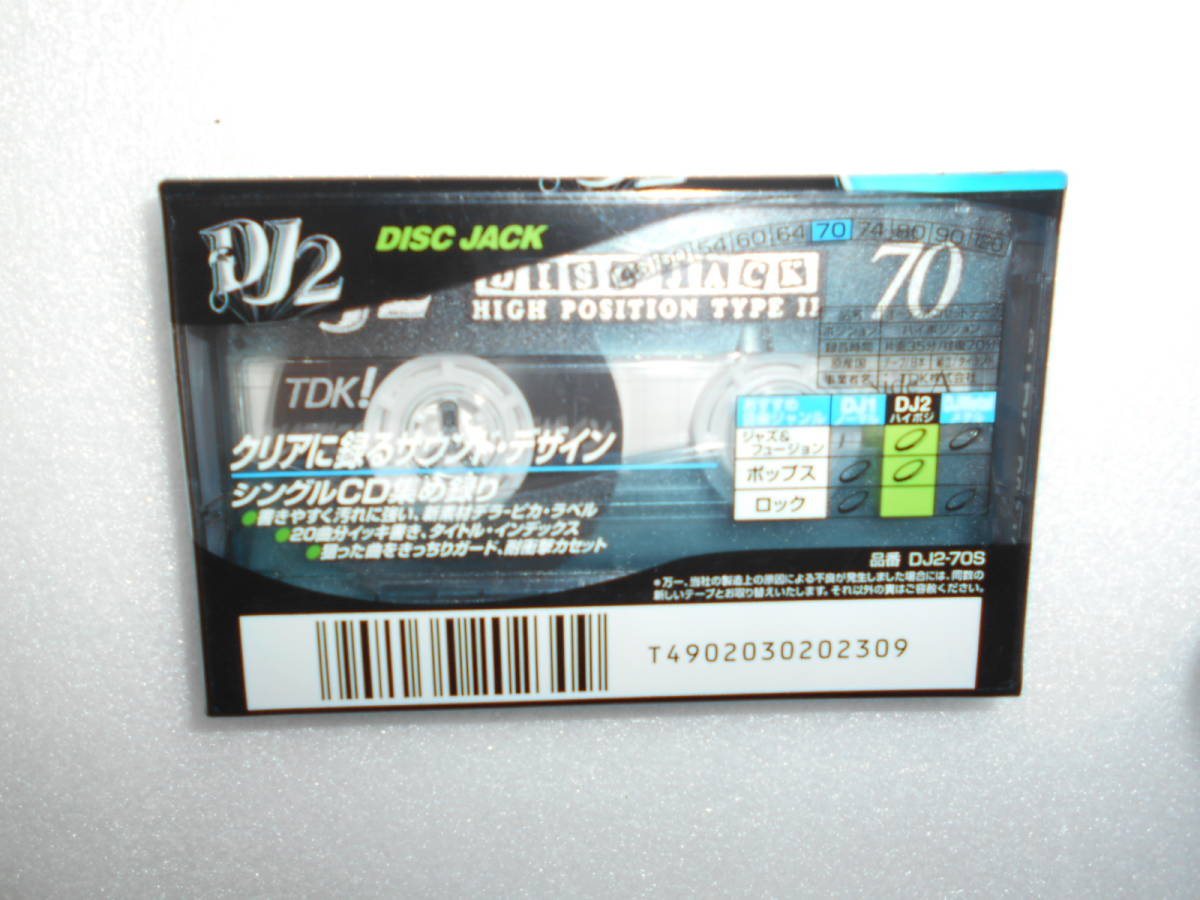 TDK DJ2　オーディオカセットテープ　ハイポジションTYPEⅡ　70分　1巻_画像2