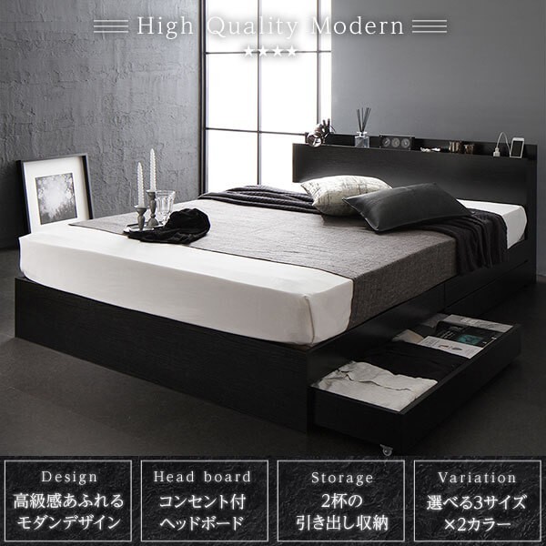 ダブルベッド フレーム 送料無料/即決 収納 保証 棚・コンセント付