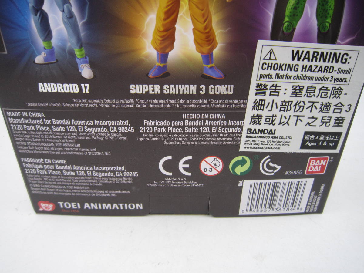  prompt decision new goods unopened Dragon Ball super Dragon Star zDragon Stars series 10 super rhinoceros ya person 3 Monkey King moveable figure USA Bandai Bandai