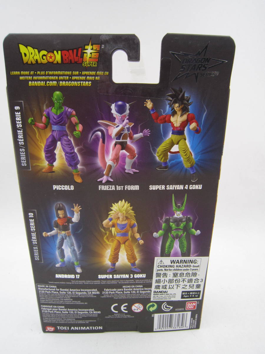  prompt decision new goods unopened Dragon Ball super Dragon Star zDragon Stars series 10 super rhinoceros ya person 3 Monkey King moveable figure USA Bandai Bandai