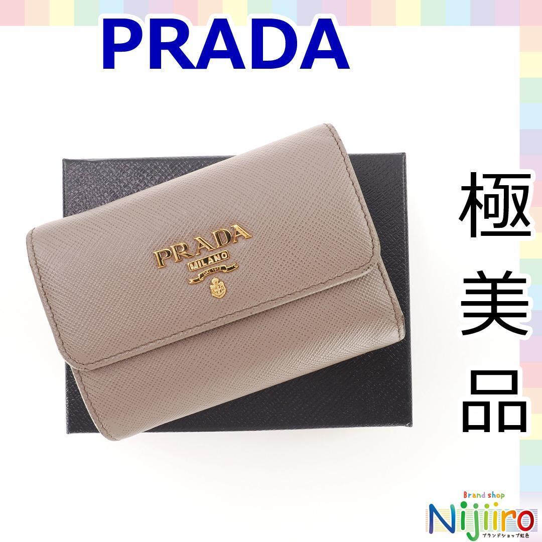 PRADA コンパクト財布