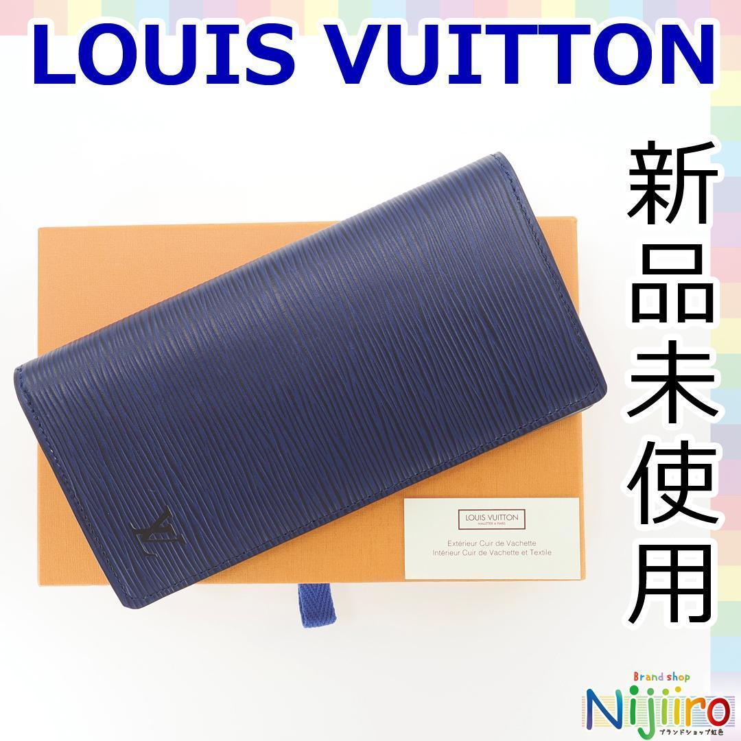 LOUIS VUITTONの長財布(エピ ポルトフォイユ・ブラザ)