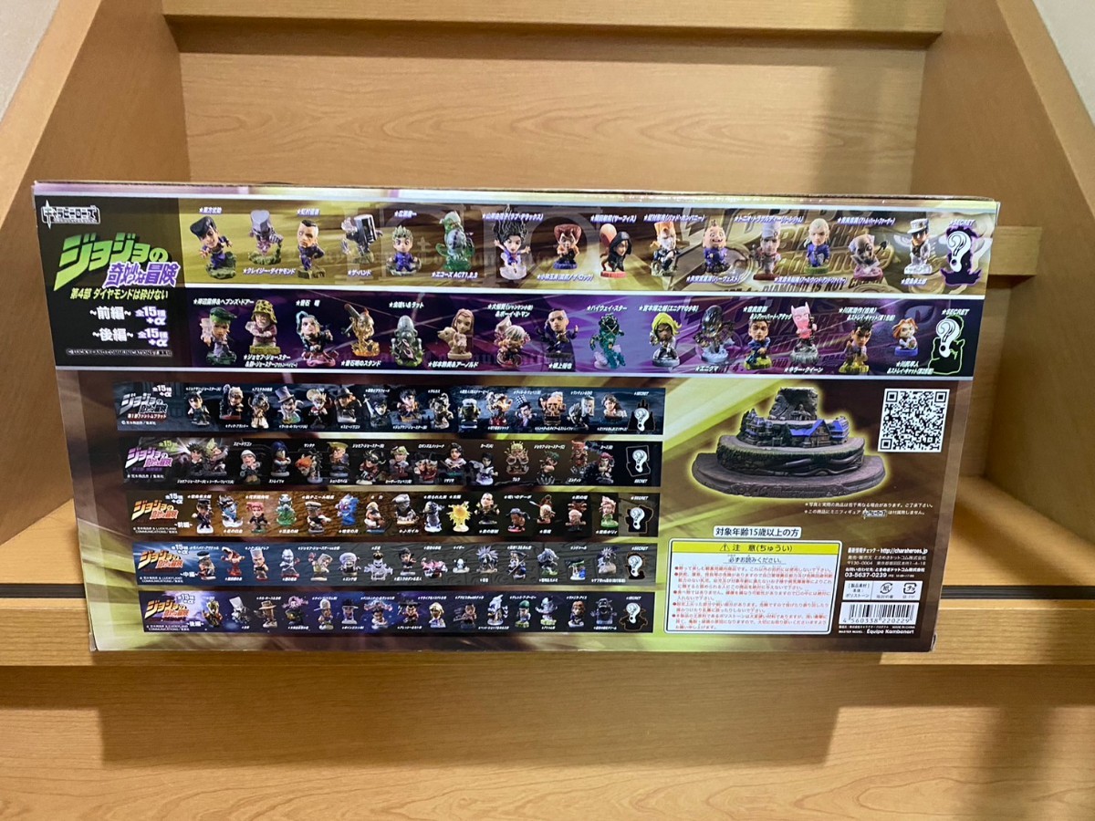 未開封 ときめきドットコム キャラヒーローズ ジョジョの奇妙な冒険