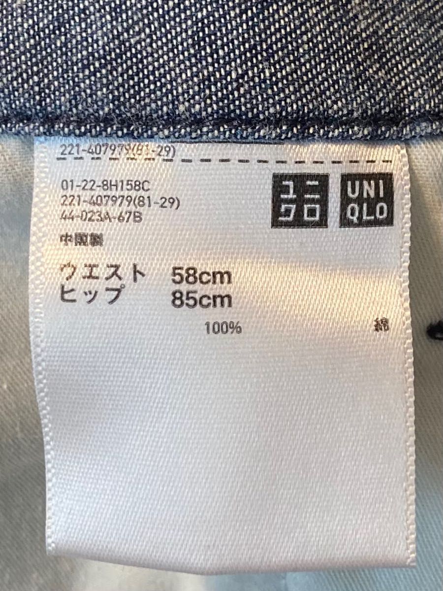 レディースUNIQLO ハイウエストワイドパンツ 58