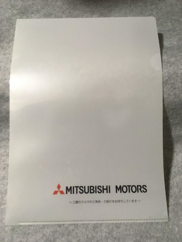 【中古】 クリアファイル 三菱自動車 MITSUBISHI MOTORS