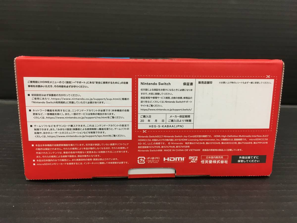 ◎Nintendo Switch本体(有機ELモデル) Joy-Con(L)ネオンブルー/(R