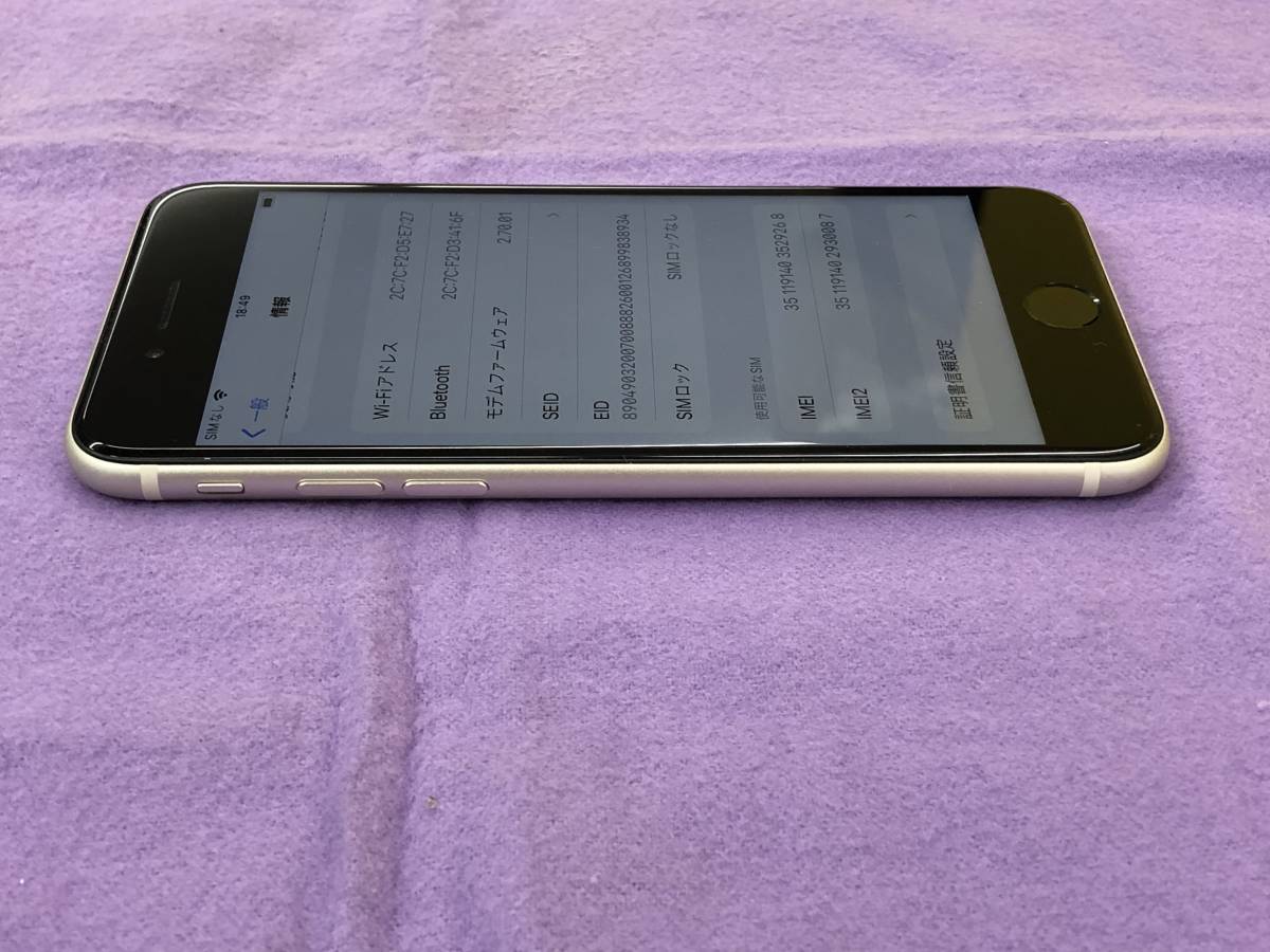 □【美品】iPhone SE 第3世代 スターライト 64GB MMYD3J/A SIMフリー